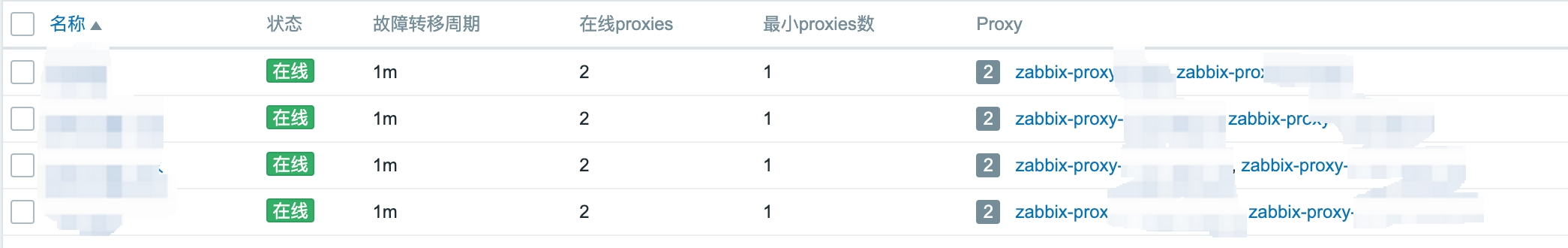 image-20241216154812172